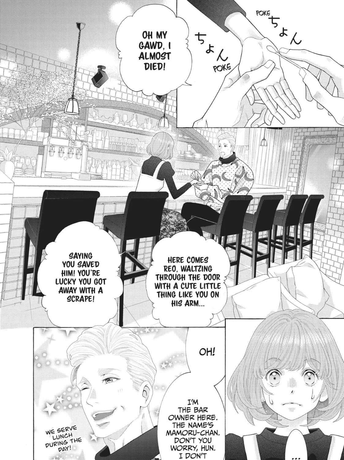 Read Lightning and Romance chapter 1 image 96 on Lezhin