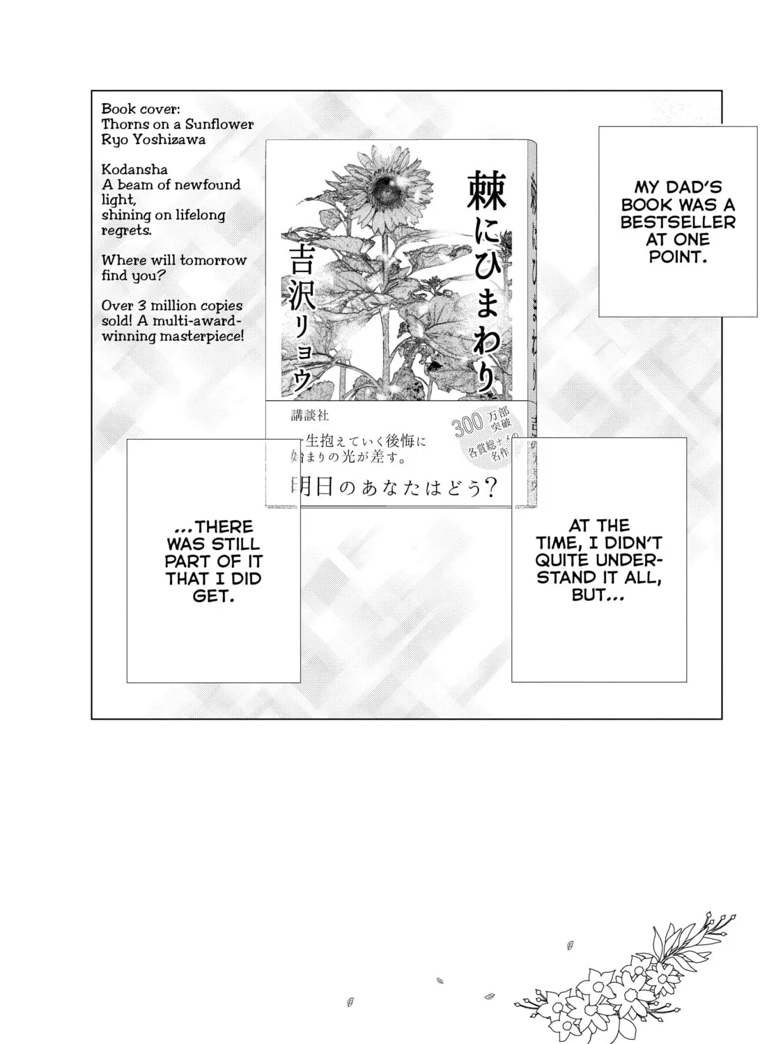 Read Lightning and Romance chapter 19 image 2 on Lezhin