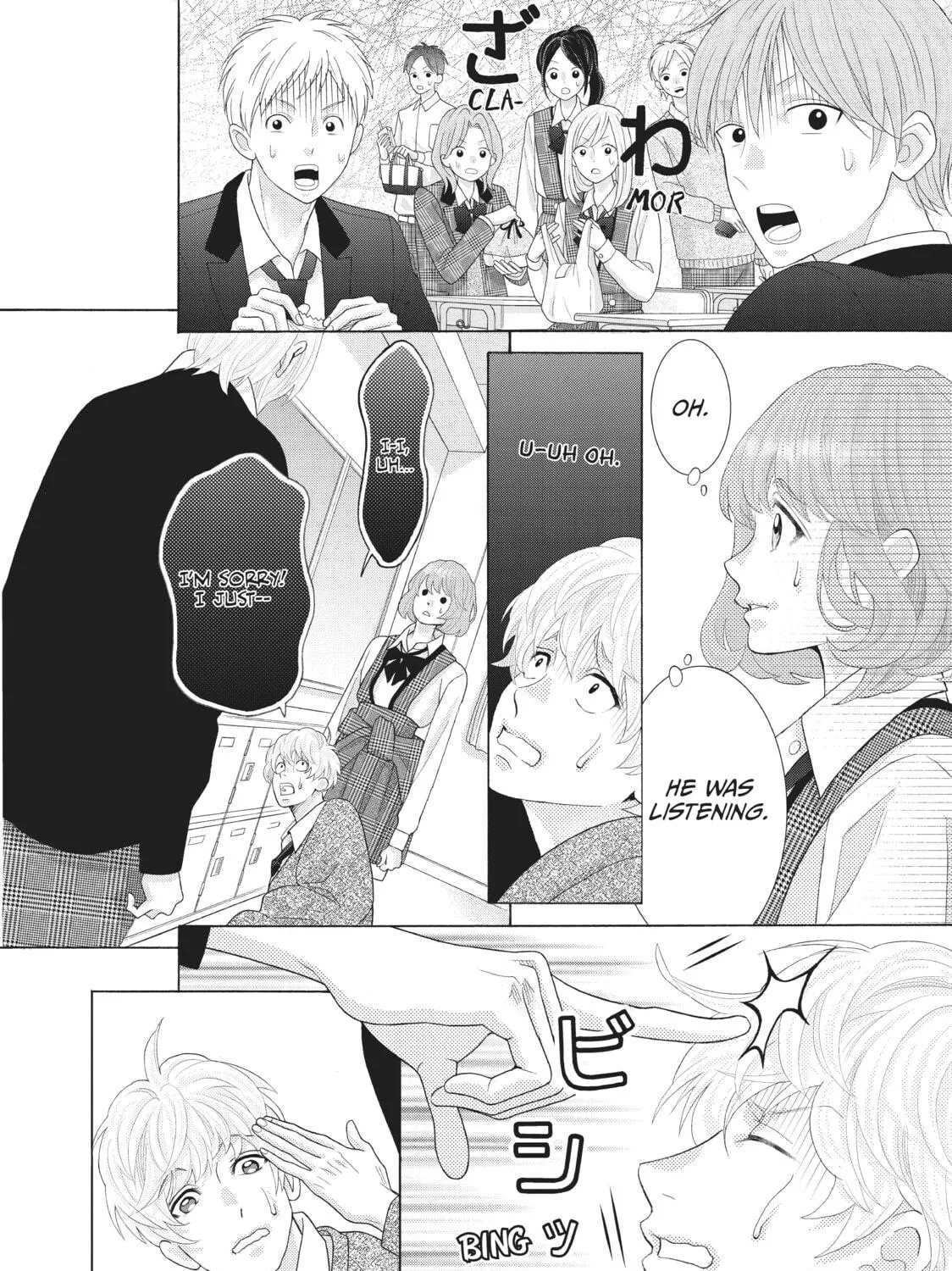 Read Lightning and Romance chapter 2 image 78 on Lezhin