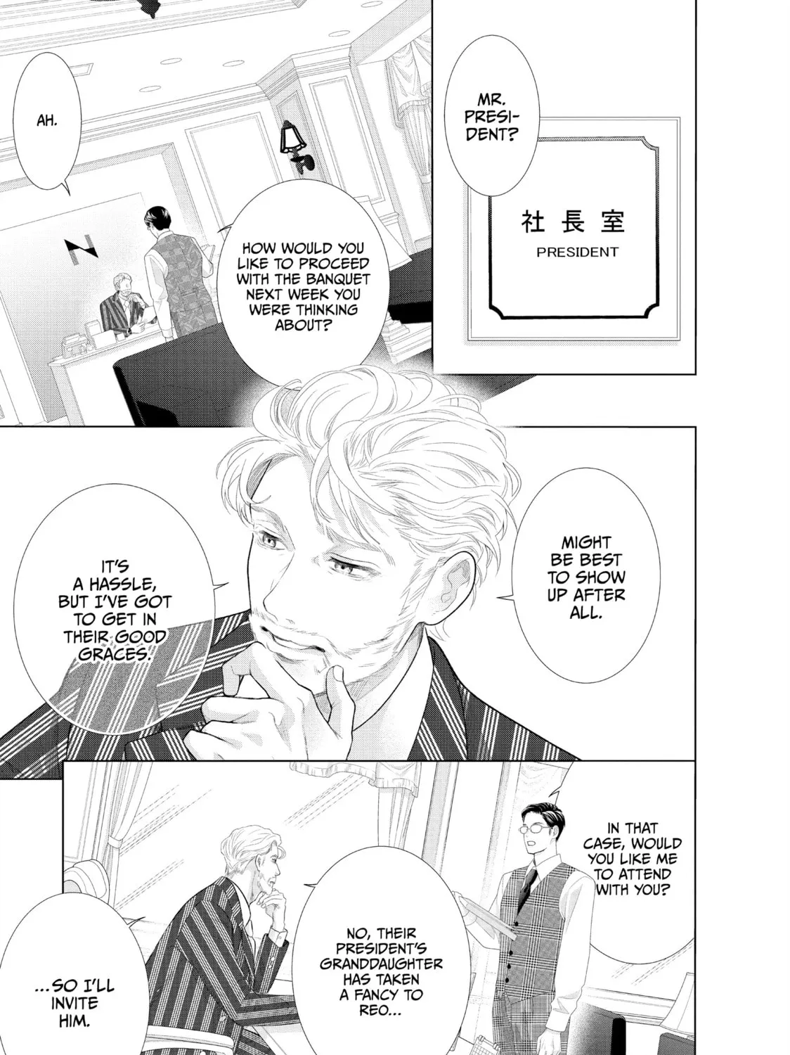 Read Lightning and Romance chapter 23 image 60 on Lezhin