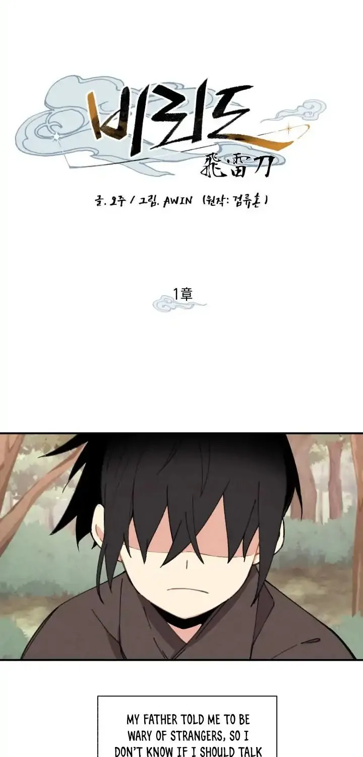 Read Lightning Degree chapter 1 image 23 on Lezhin