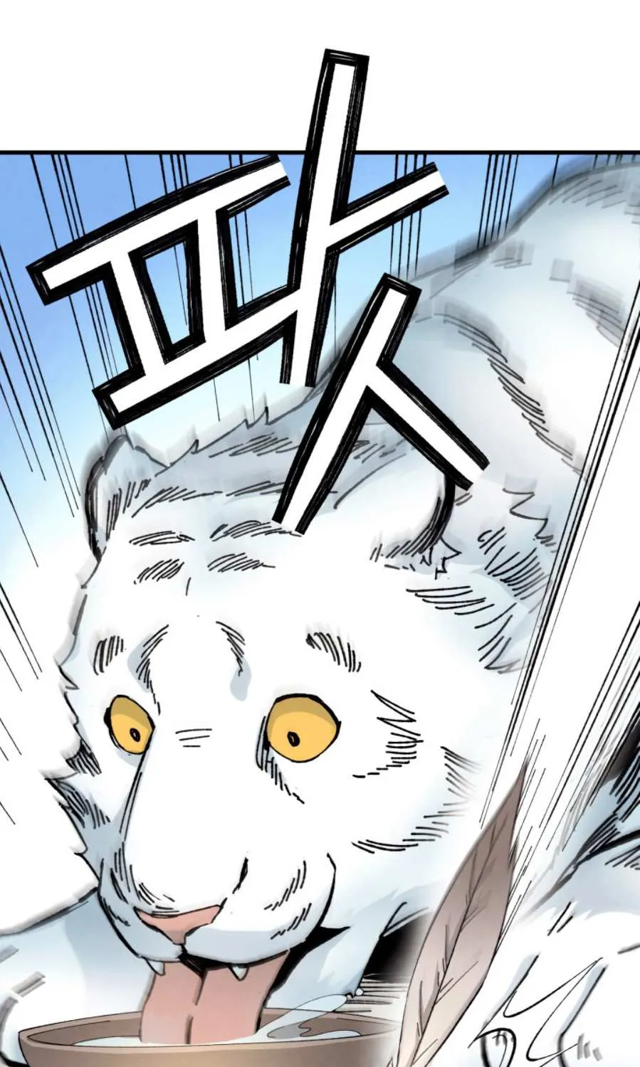 Read Lightning Degree chapter 10 image 0 on Lezhin