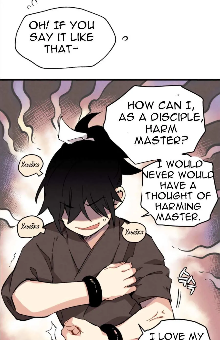 Read Lightning Degree chapter 10 image 49 on Lezhin