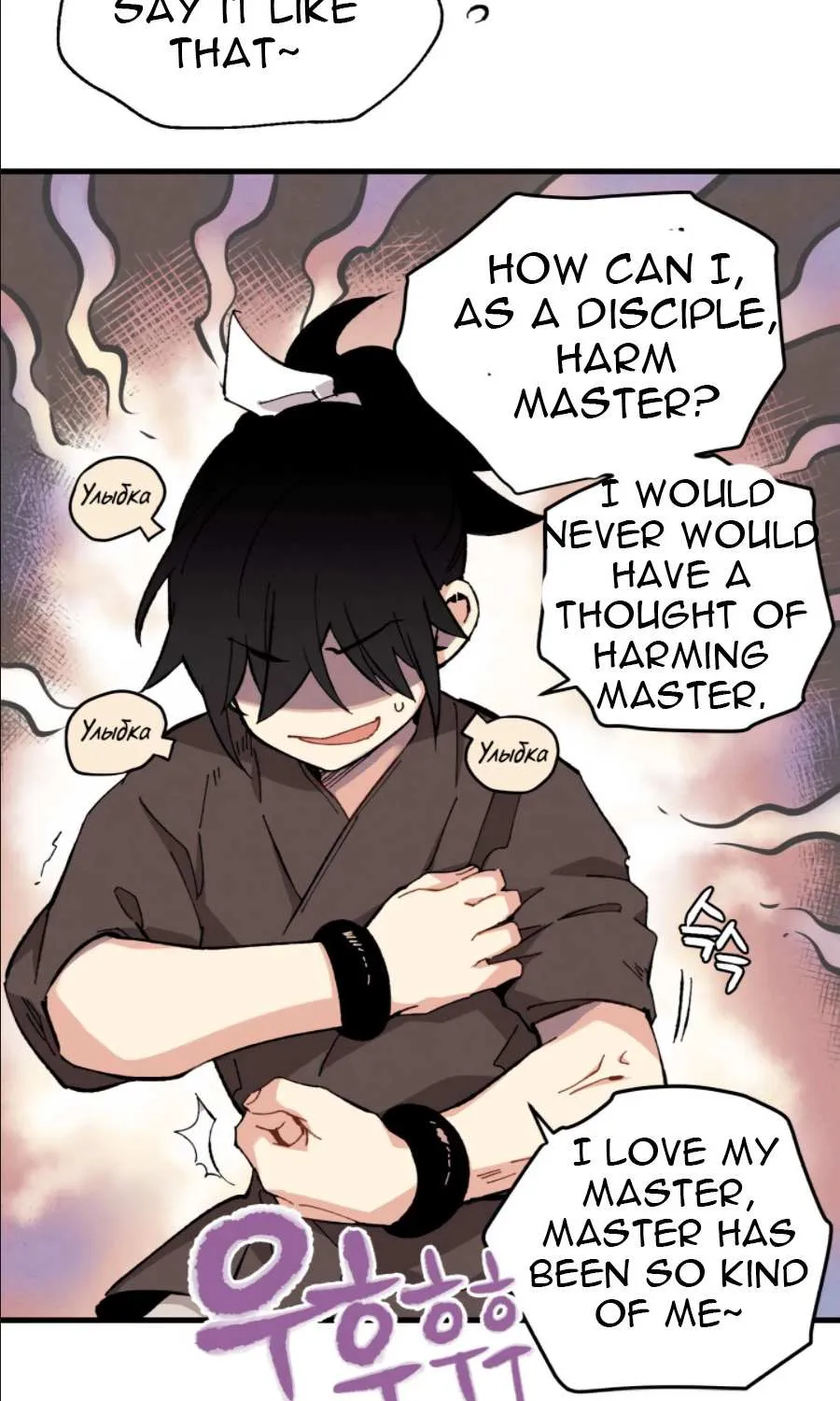 Read Lightning Degree chapter 10 image 50 on Lezhin