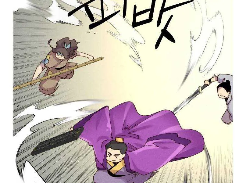 Read Lightning Degree chapter 101.1 image 26 on Lezhin