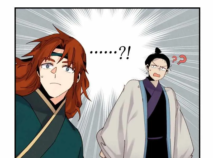 Read Lightning Degree chapter 101 image 53 on Lezhin