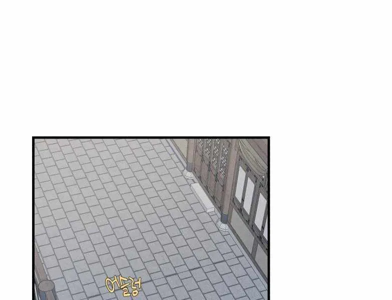 Read Lightning Degree chapter 102 image 32 on Lezhin