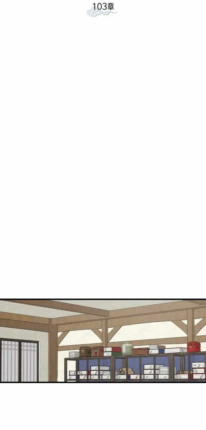 Read Lightning Degree chapter 103 image 20 on Lezhin