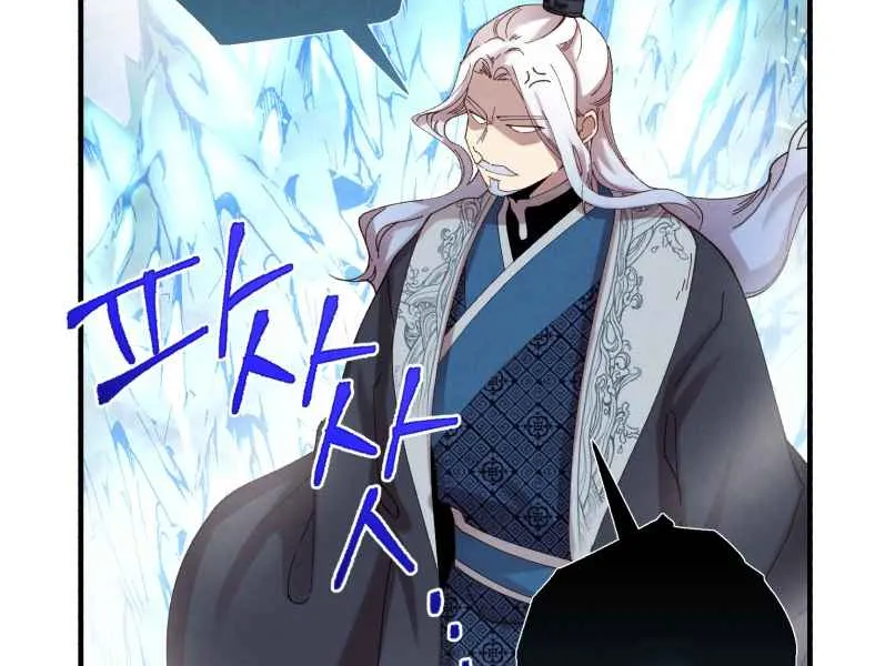 Read Lightning Degree chapter 104 image 49 on Lezhin