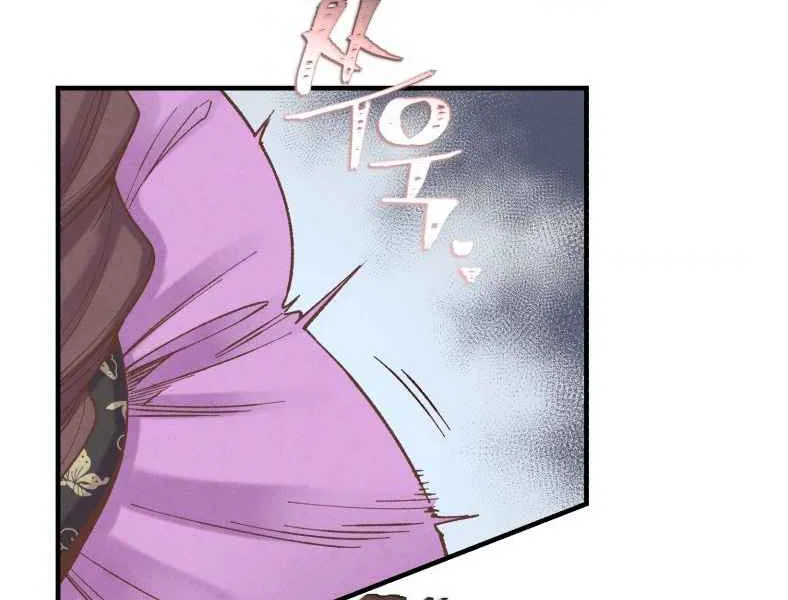 Read Lightning Degree chapter 105 image 56 on Lezhin