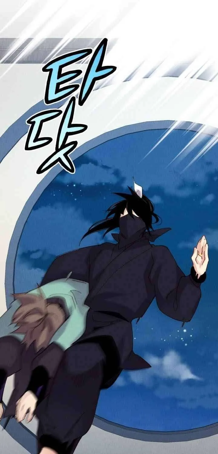 Read Lightning Degree chapter 106 image 70 on Lezhin