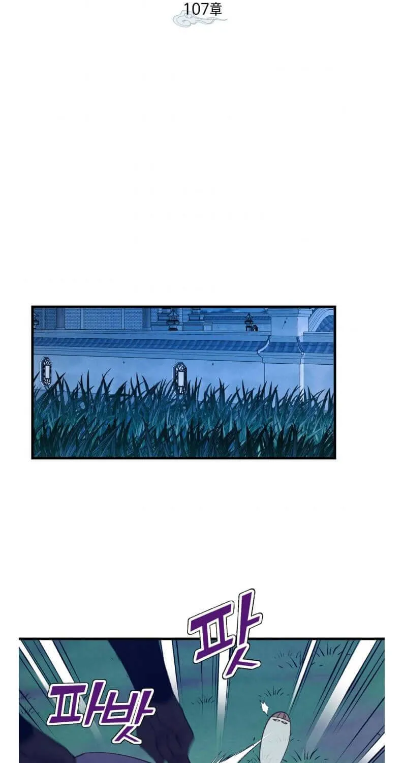 Read Lightning Degree chapter 107 image 27 on Lezhin