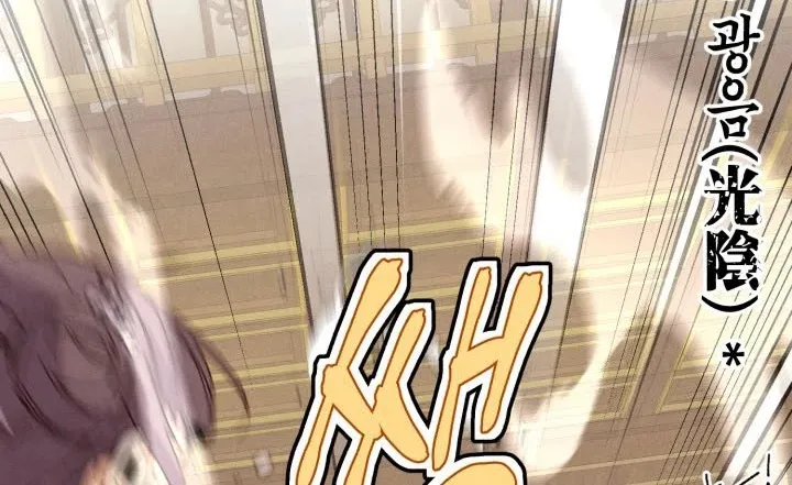 Read Lightning Degree chapter 108 image 42 on Lezhin