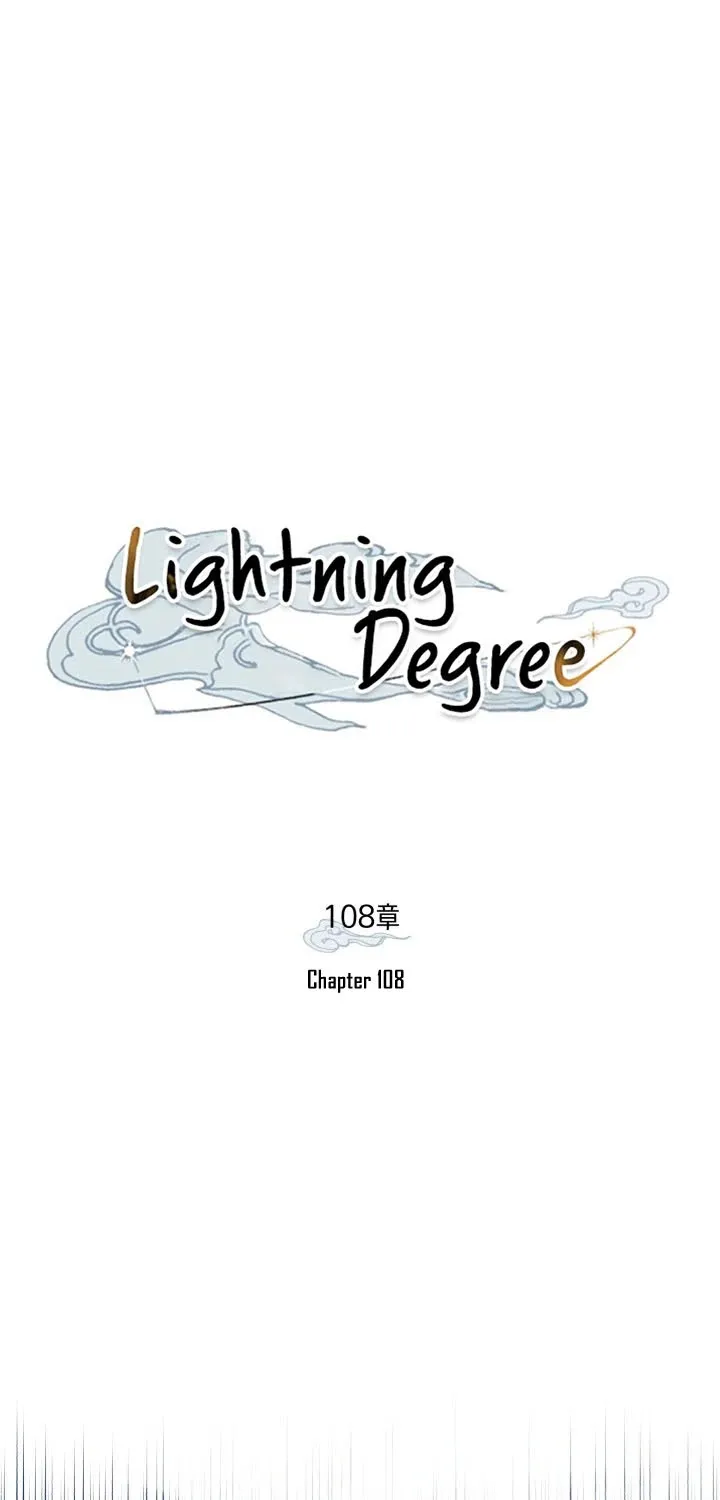 Read Lightning Degree chapter 108 image 47 on Lezhin