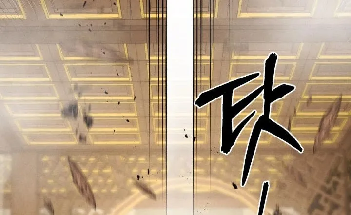 Read Lightning Degree chapter 108 image 6 on Lezhin