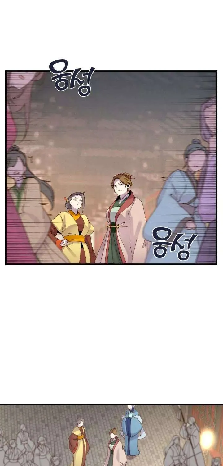 Read Lightning Degree chapter 109 image 18 on Lezhin