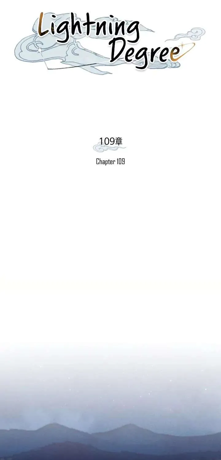 Read Lightning Degree chapter 109 image 22 on Lezhin
