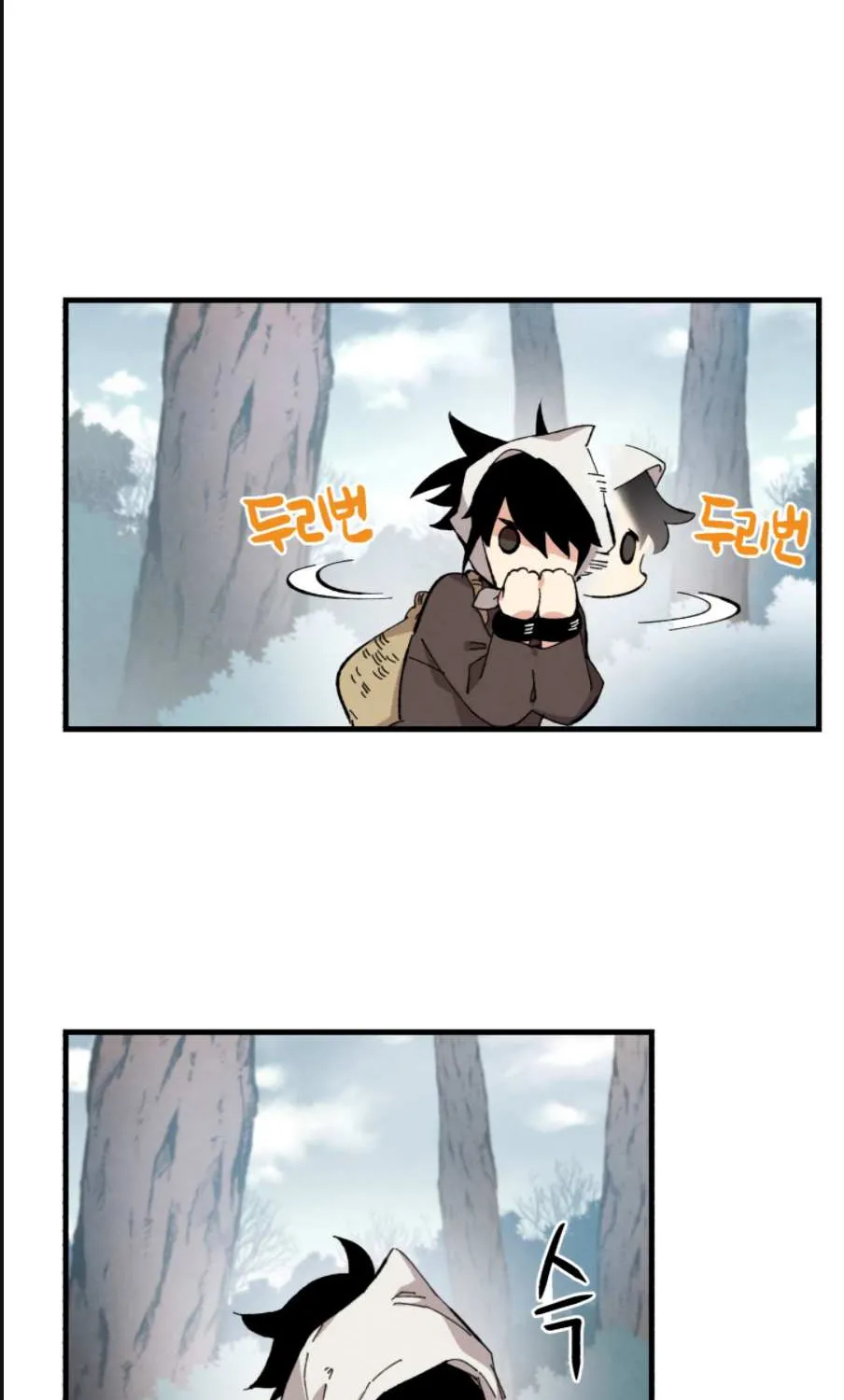 Read Lightning Degree chapter 11 image 11 on Lezhin
