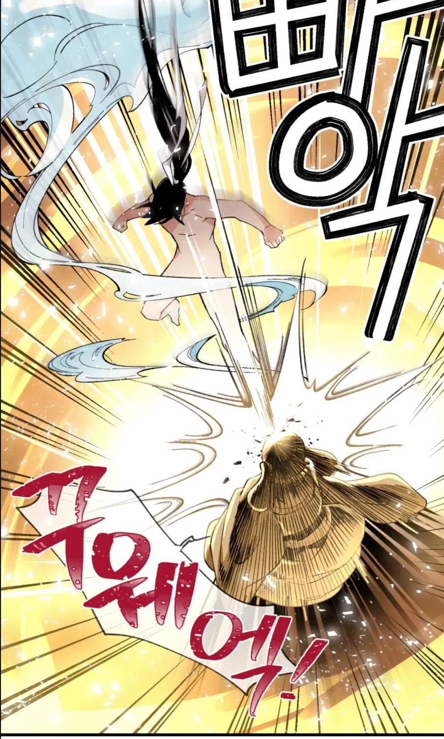 Read Lightning Degree chapter 11 image 43 on Lezhin