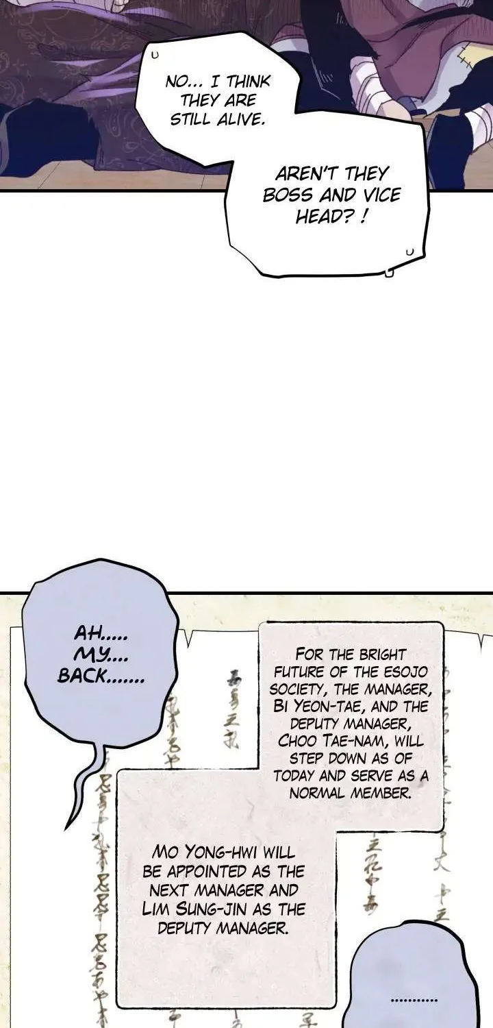 Read Lightning Degree chapter 110 image 41 on Lezhin