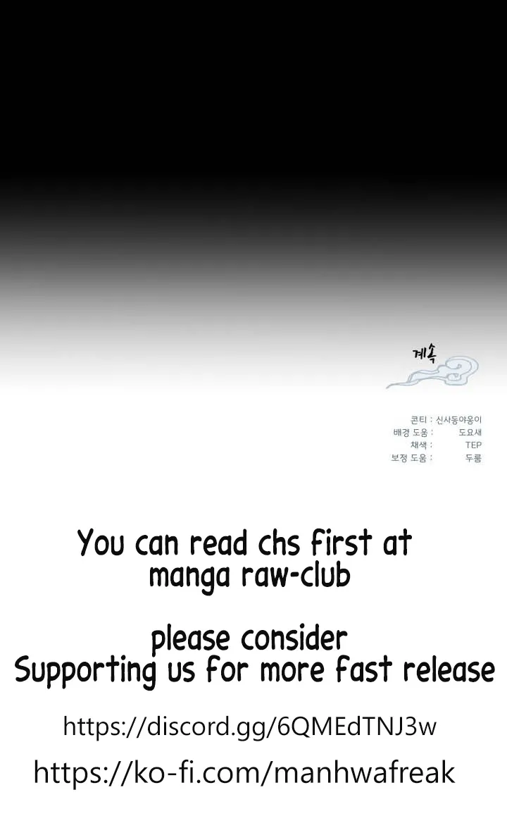 Read Lightning Degree chapter 115 image 77 on Lezhin
