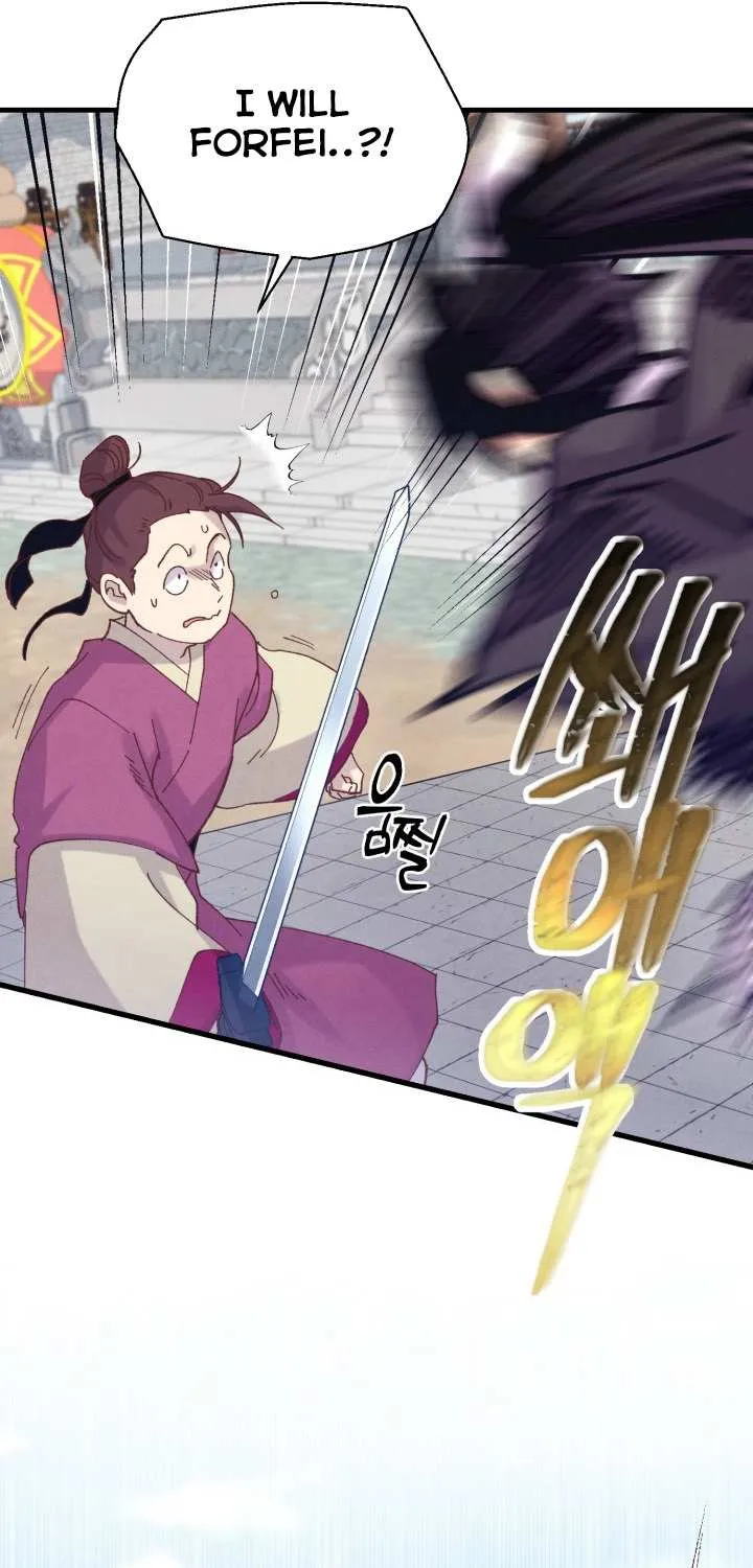 Read Lightning Degree chapter 117 image 53 on Lezhin