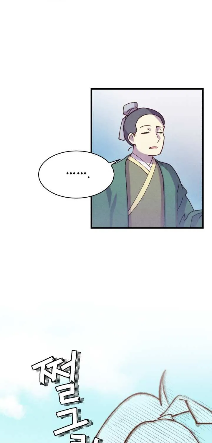 Read Lightning Degree chapter 119 image 33 on Lezhin