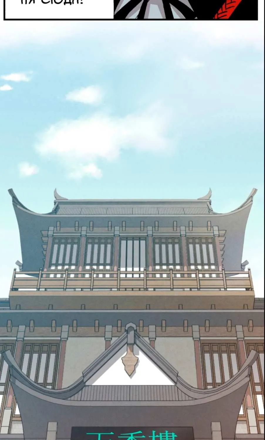Read Lightning Degree chapter 12 image 20 on Lezhin