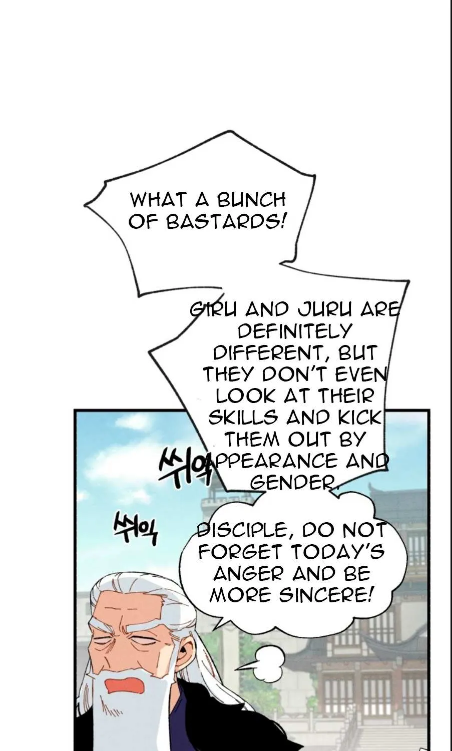 Read Lightning Degree chapter 12 image 27 on Lezhin