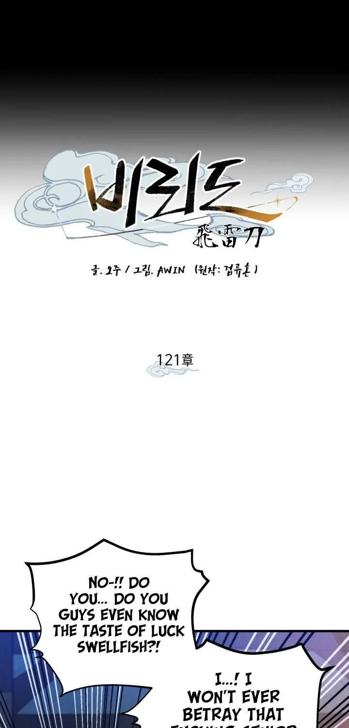 Read Lightning Degree chapter 121.1 image 8 on Lezhin
