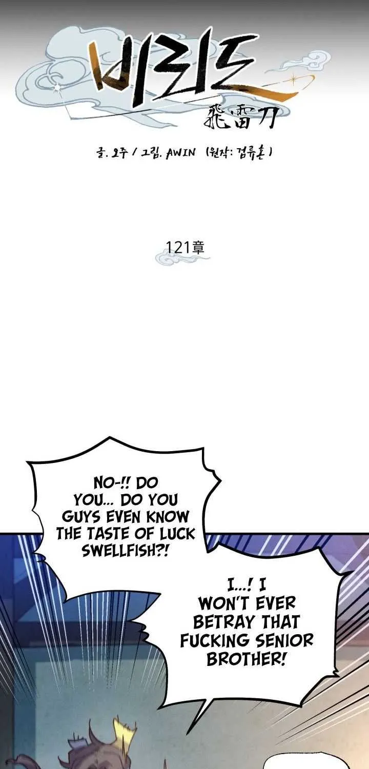 Read Lightning Degree chapter 121 image 8 on Lezhin