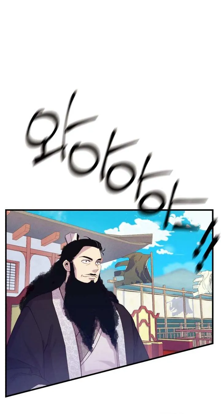 Read Lightning Degree chapter 129 image 53 on Lezhin