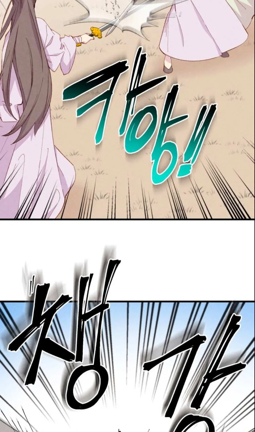 Read Lightning Degree chapter 13 image 21 on Lezhin