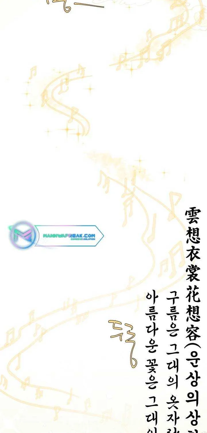Read Lightning Degree chapter 131 image 2 on Lezhin