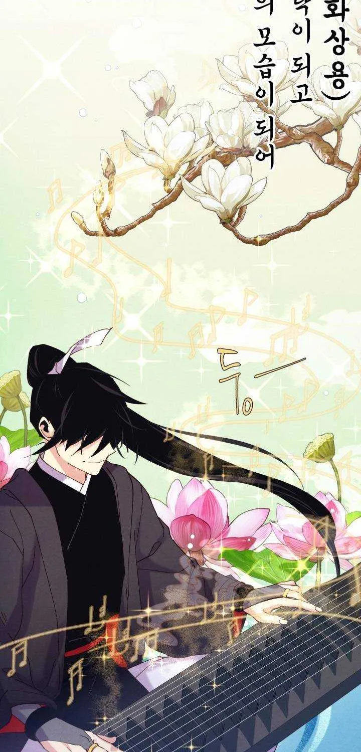 Read Lightning Degree chapter 131 image 3 on Lezhin