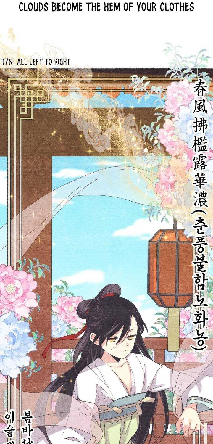 Read Lightning Degree chapter 131 image 30 on Lezhin