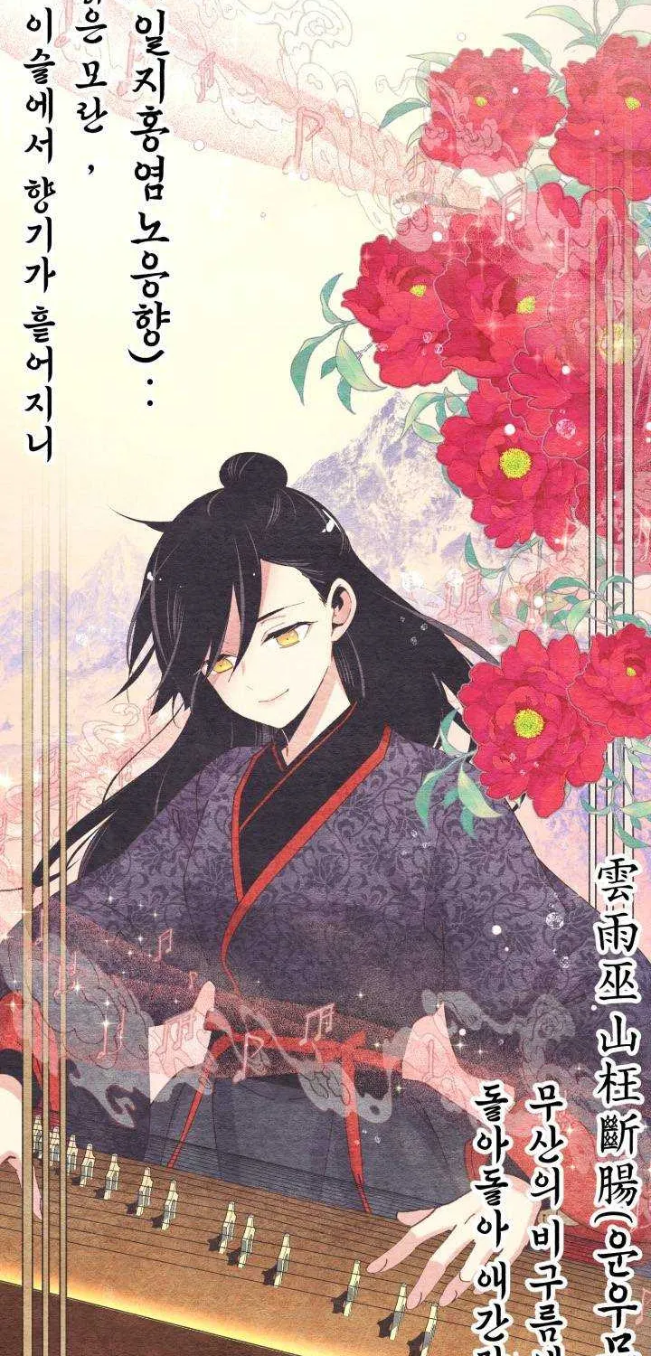 Read Lightning Degree chapter 131 image 35 on Lezhin