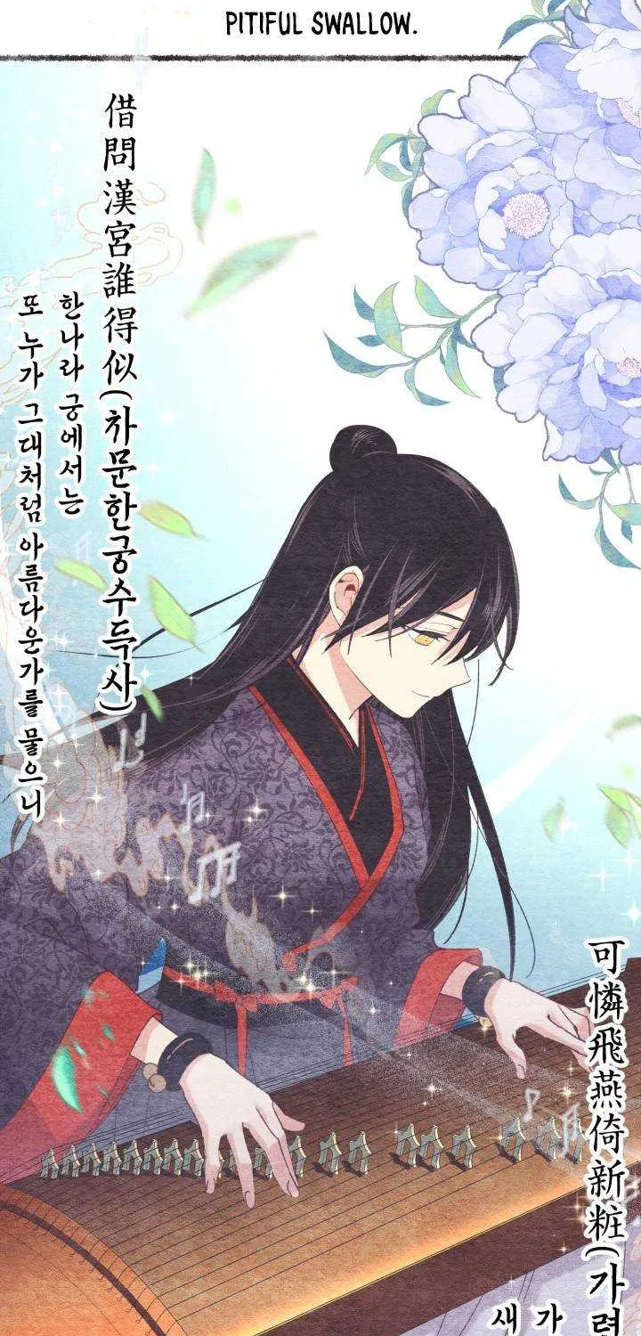 Read Lightning Degree chapter 131 image 37 on Lezhin
