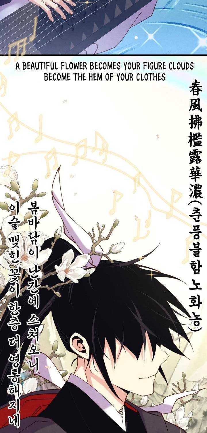 Read Lightning Degree chapter 131 image 4 on Lezhin