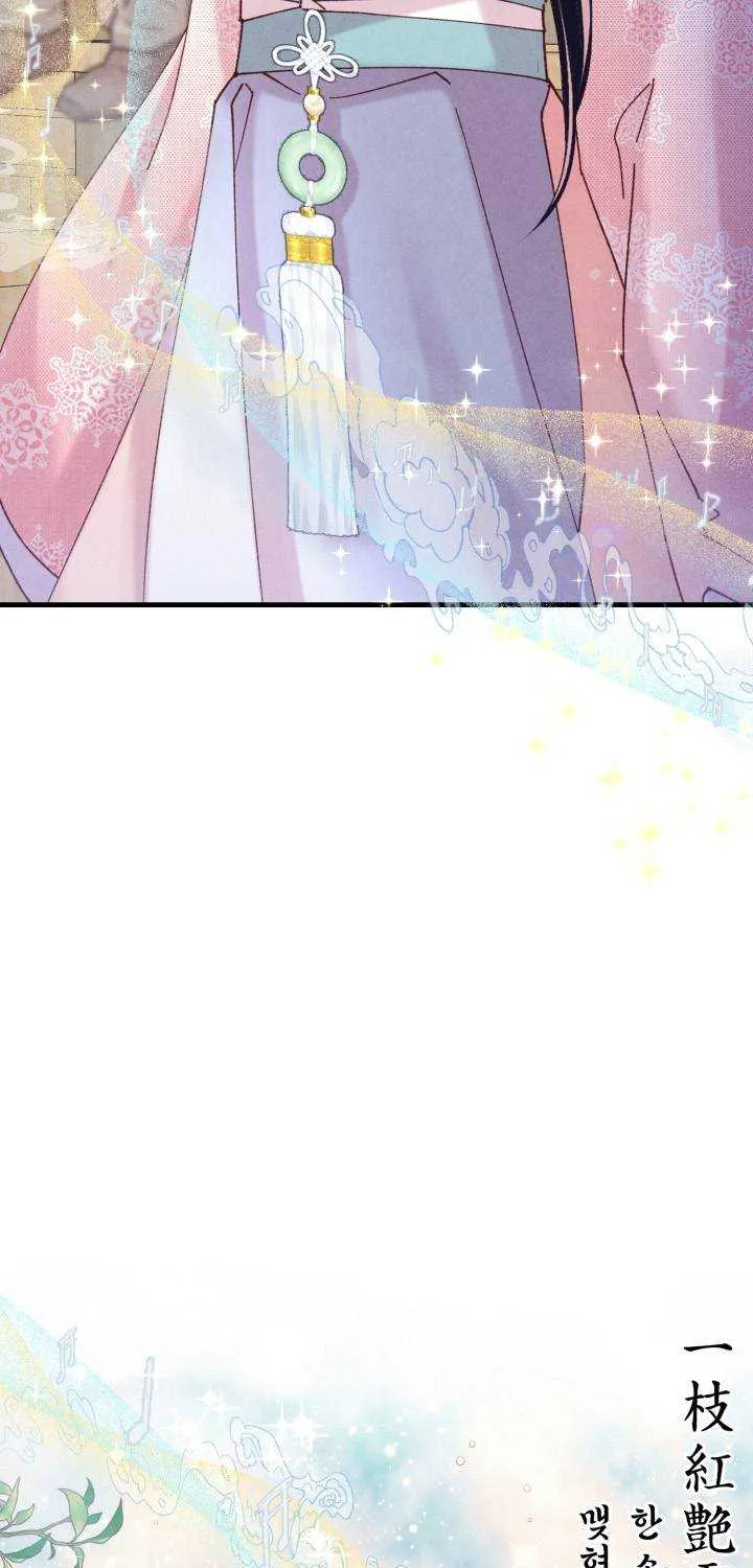 Read Lightning Degree chapter 131 image 46 on Lezhin