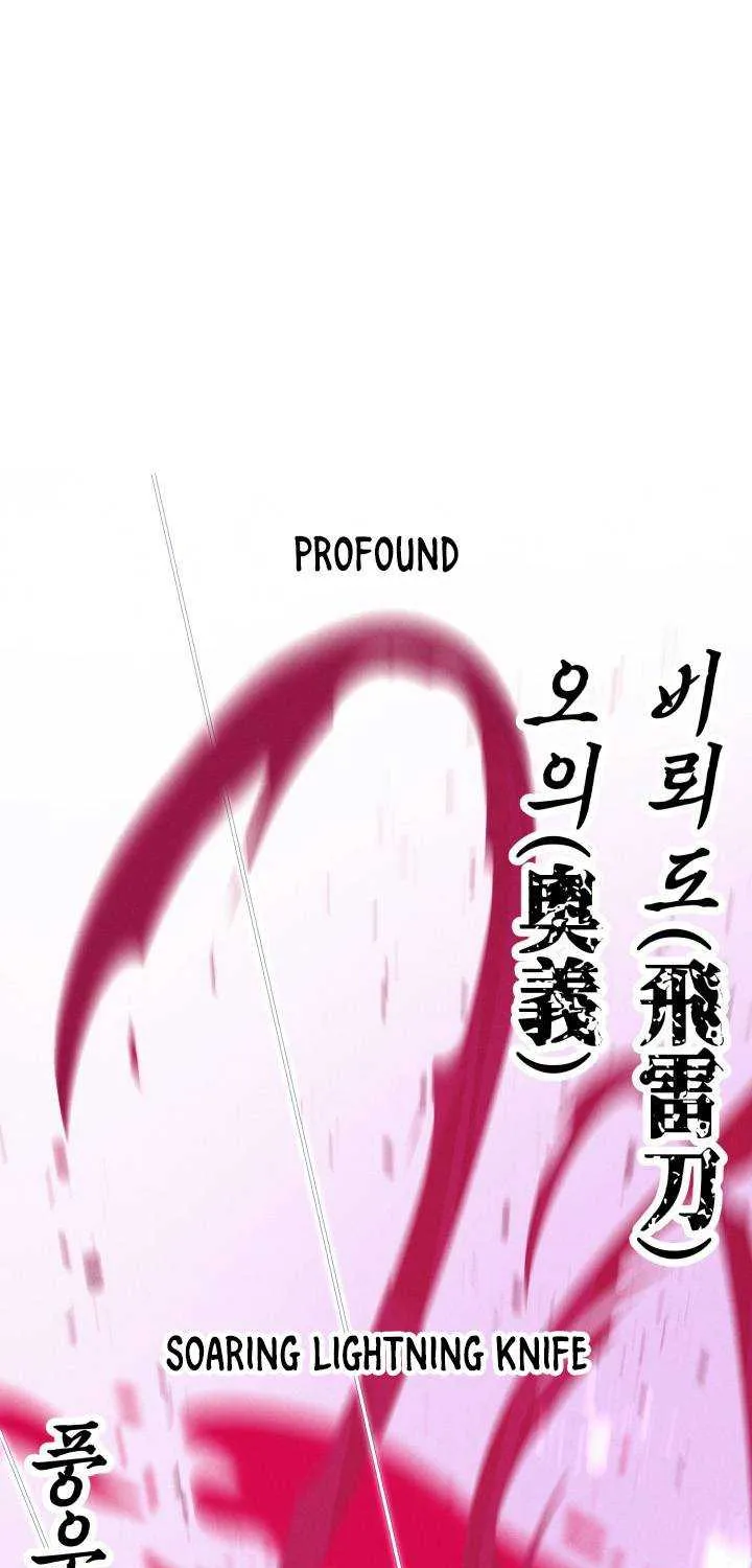 Read Lightning Degree chapter 131 image 83 on Lezhin