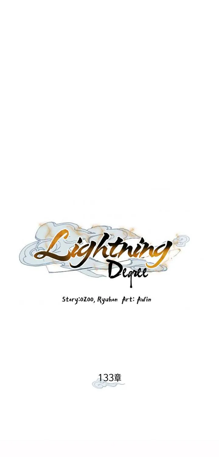 Read Lightning Degree chapter 133 image 43 on Lezhin
