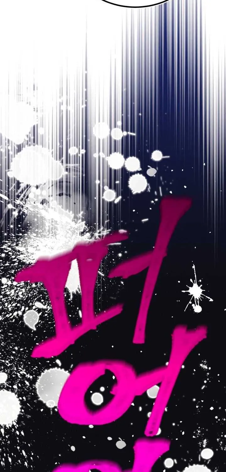 Read Lightning Degree chapter 134 image 44 on Lezhin