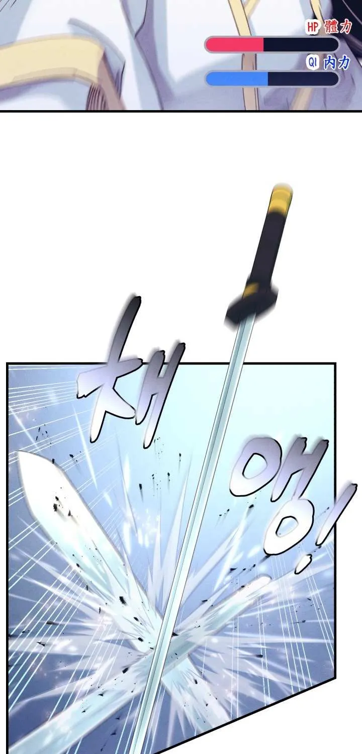 Read Lightning Degree chapter 137 image 69 on Lezhin