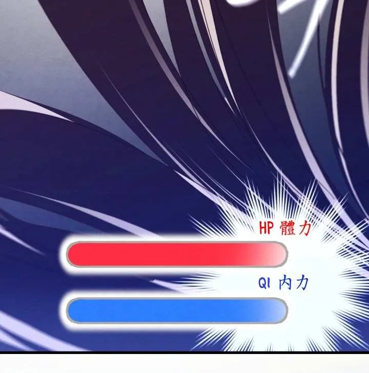 Read Lightning Degree chapter 137 image 74 on Lezhin