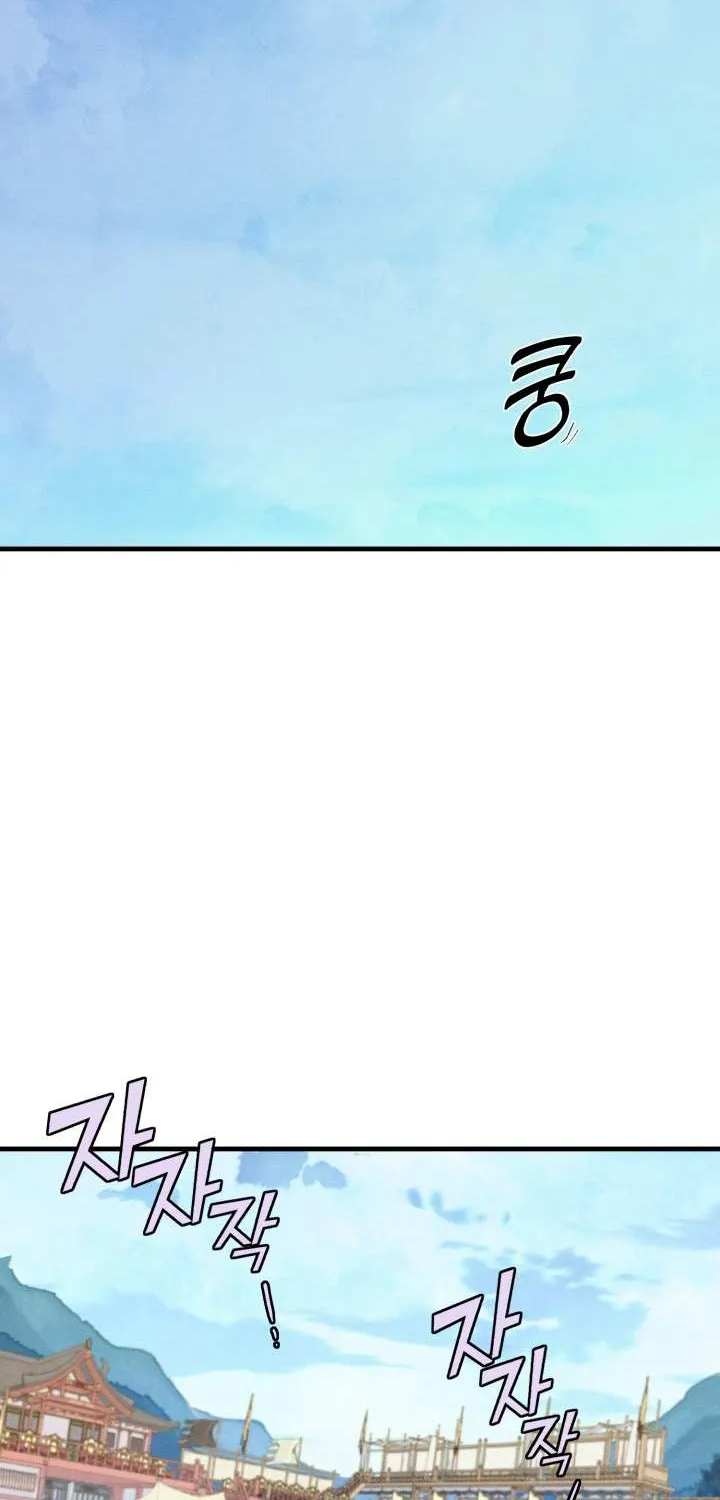 Read Lightning Degree chapter 138 image 27 on Lezhin