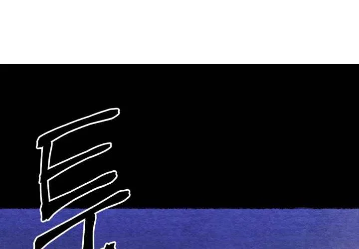 Read Lightning Degree chapter 139 image 50 on Lezhin