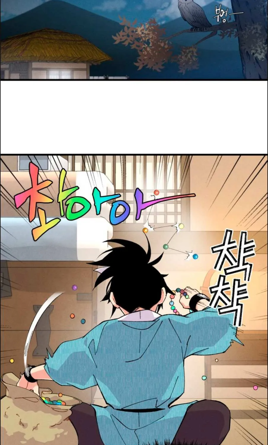 Read Lightning Degree chapter 14 image 22 on Lezhin