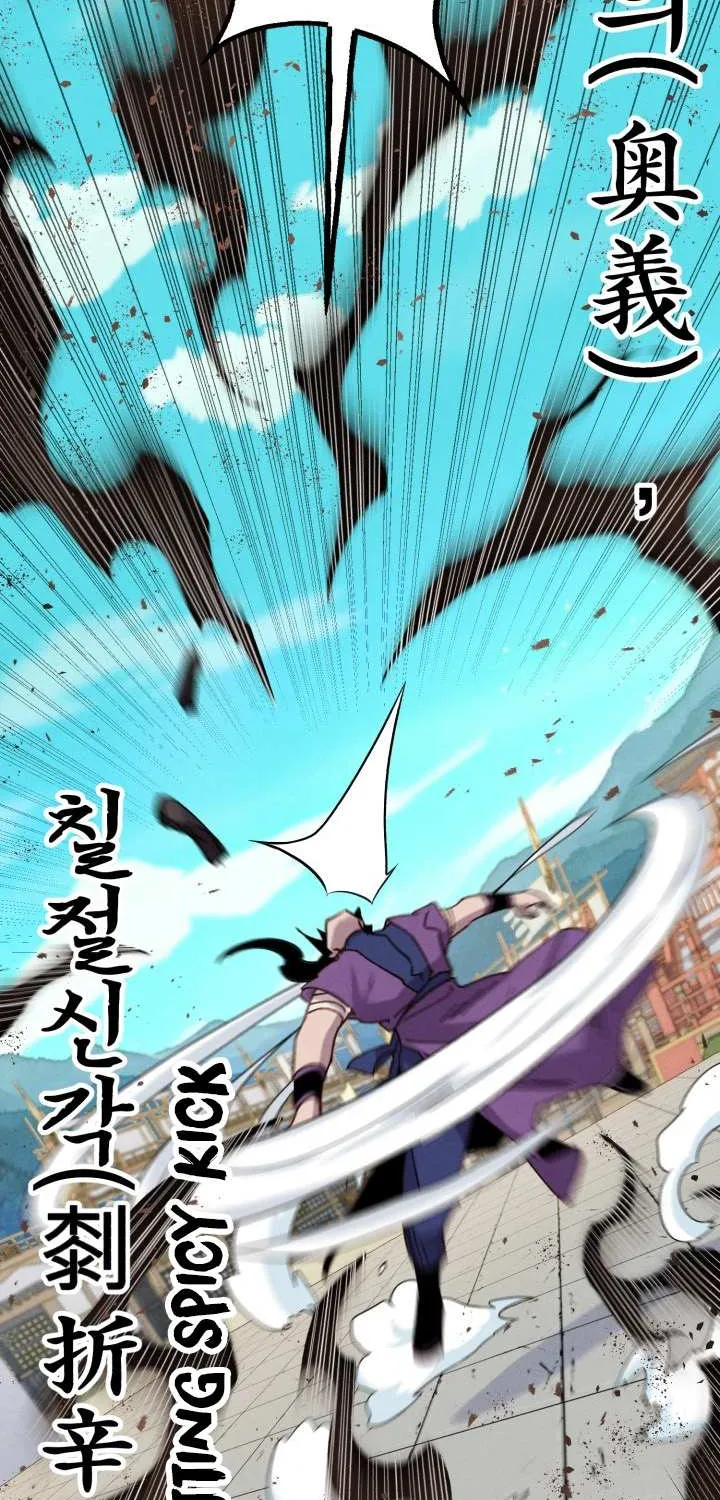 Read Lightning Degree chapter 140 image 87 on Lezhin
