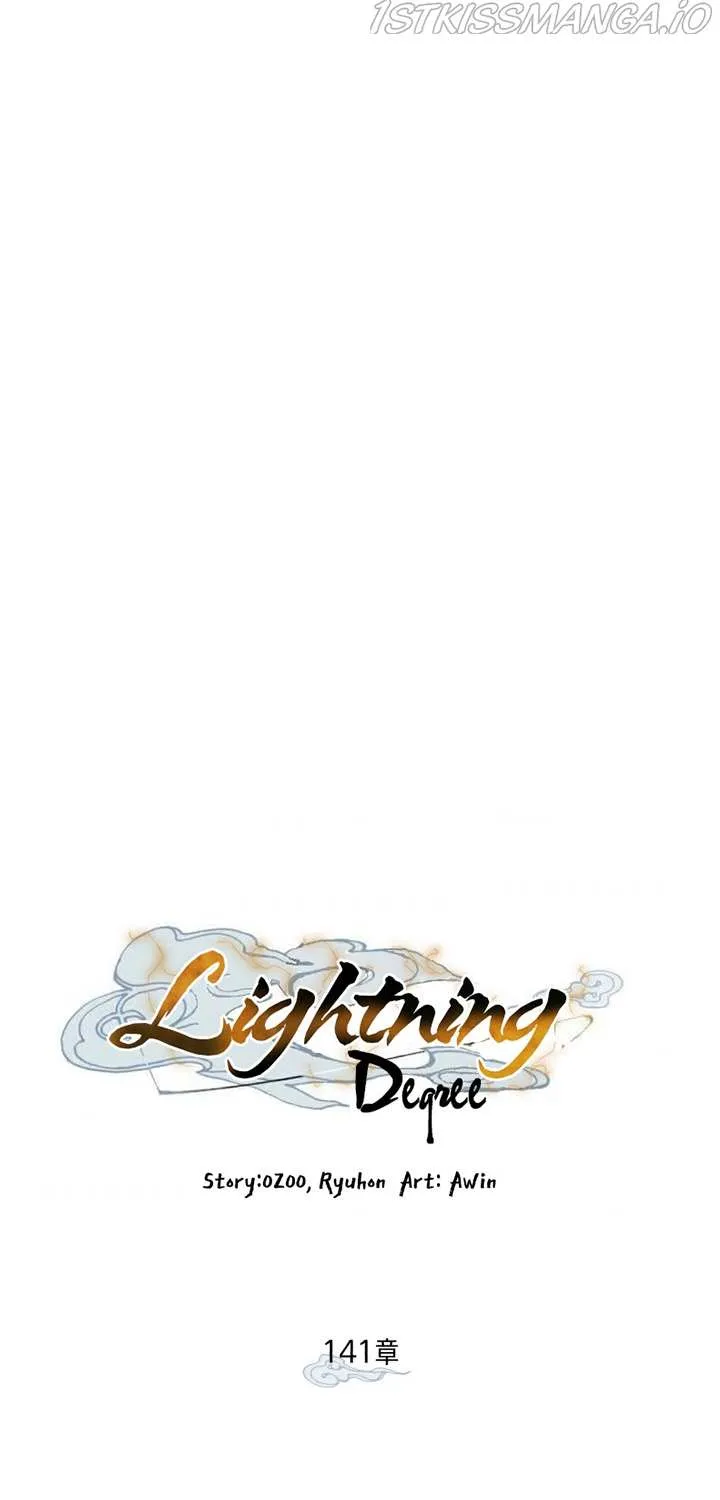 Read Lightning Degree chapter 141 image 22 on Lezhin